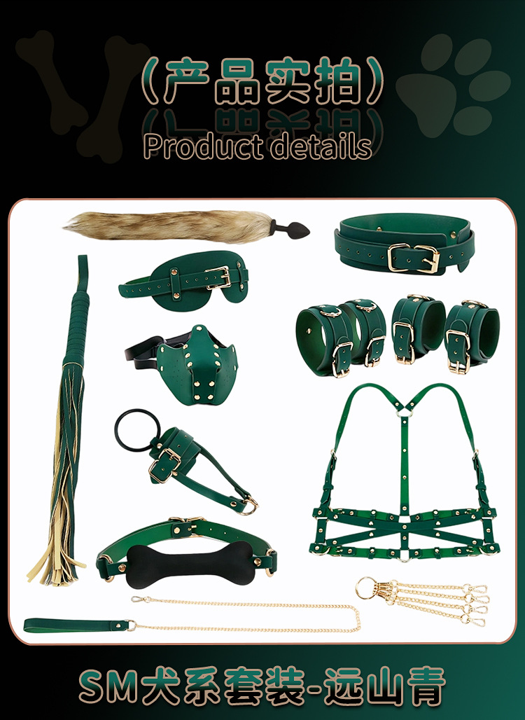 SM Dog-Themed Couple Role Play Restraint Set with PU Leather and Metal Handcuffs — detail image 46