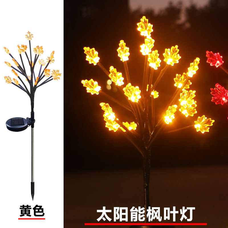 노란색 단풍잎 20개