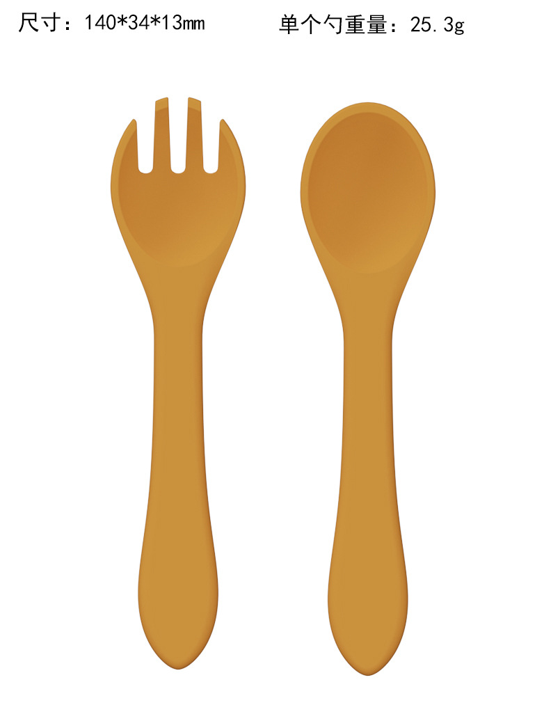 포크 숟가락 노란색