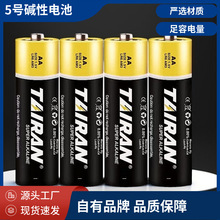 5̖7̖�|��늳�����b����ָ�y�i���Ͳ�y���x��̖��̖1.5V늳�