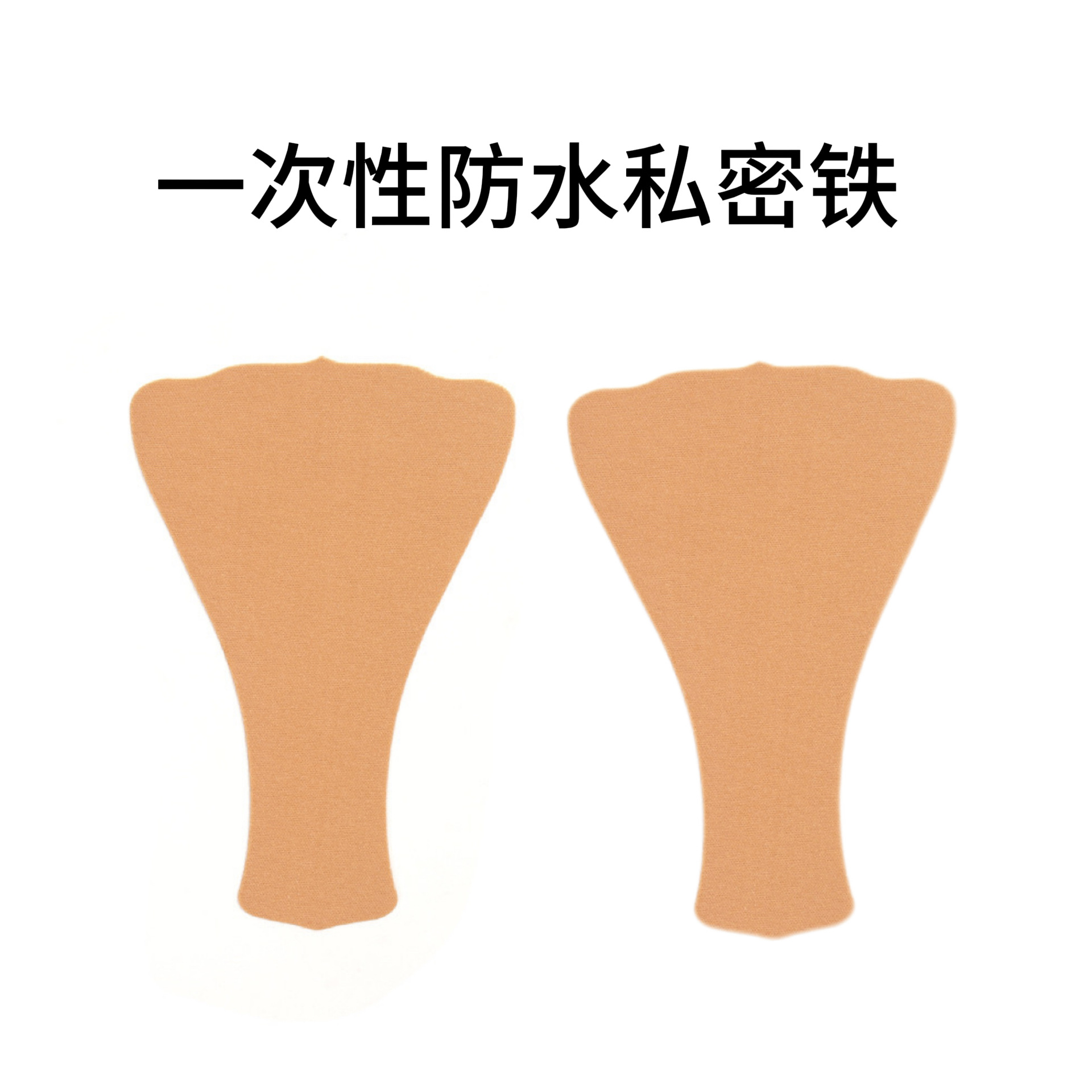 일회용 개인 패치