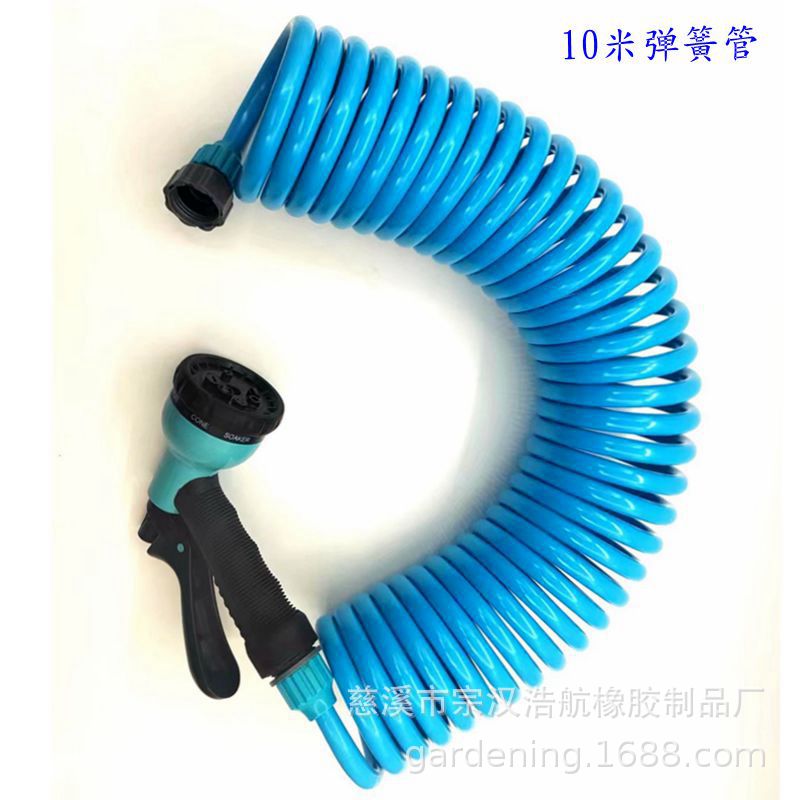 厂家直销家用弹簧管10米浇花水枪伸缩水管浇菜洗车水枪8功能喷头