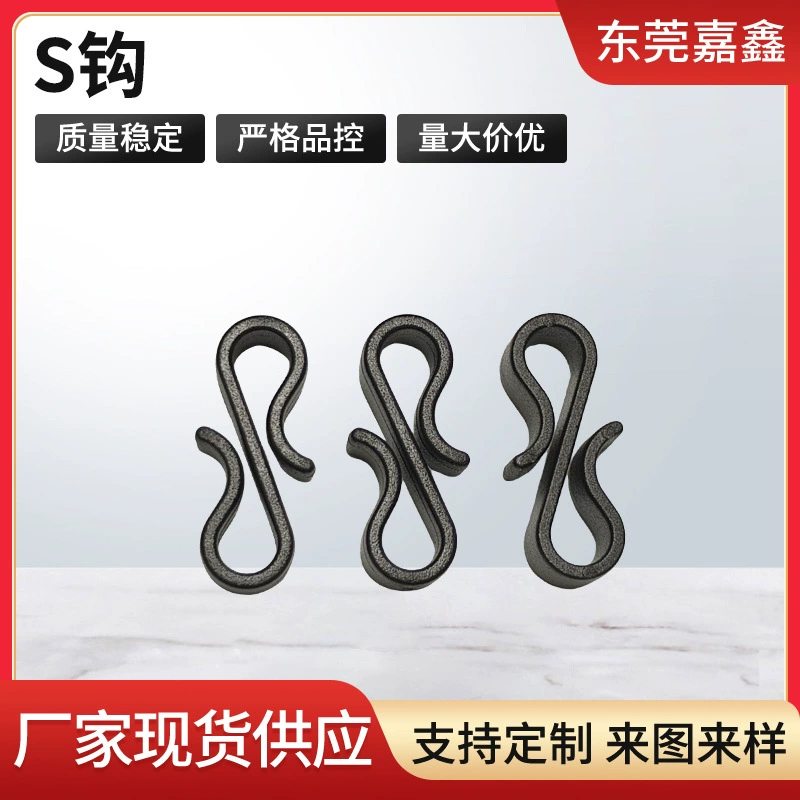 Оптовые поставки двусторонних пластиковых S-образных крючков, двусторонних S-образных крючков, маленьких декоративных крючков, пластиковых S-образных крючков для штор.