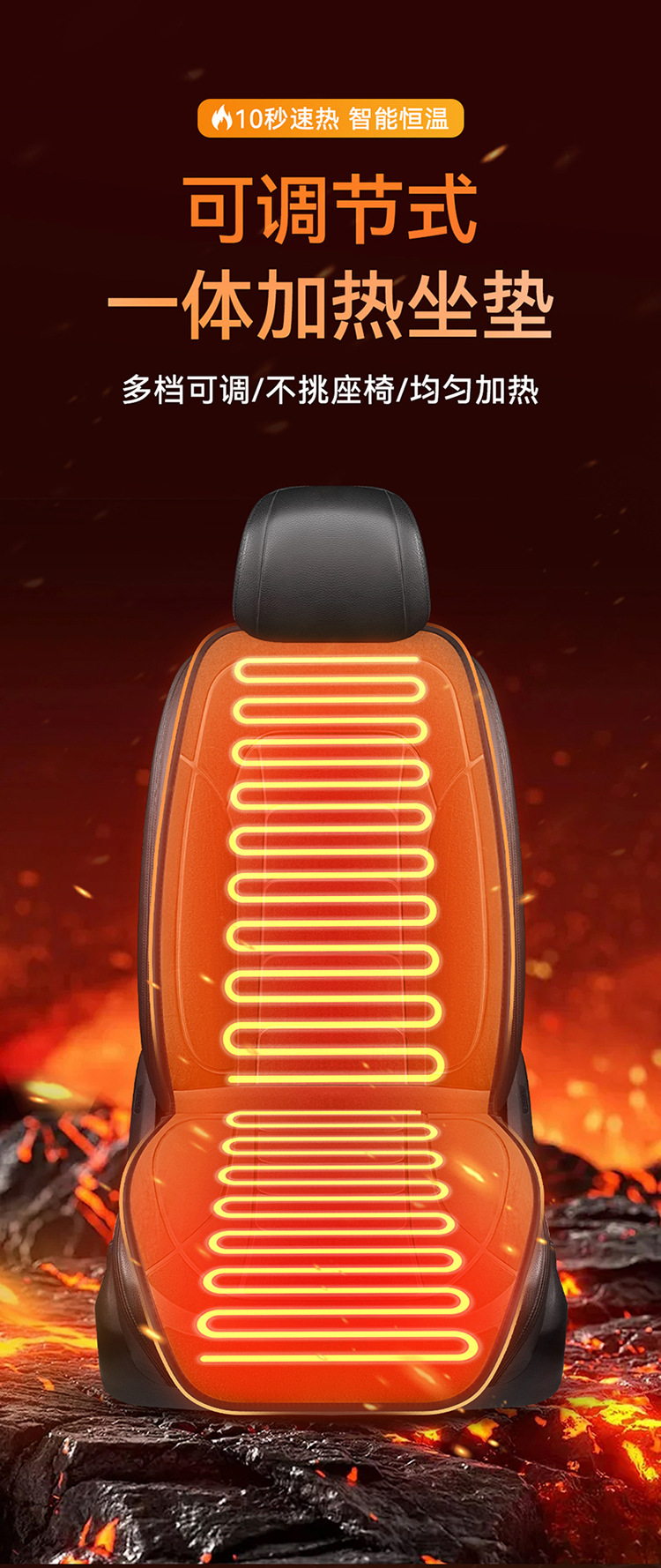 New Car Heated Seat Cushion for Winter, Special Warm-Up, Fast-Heating, Constant-Temperature Butt Cushion 12V24V Universal Car Heating Cushion