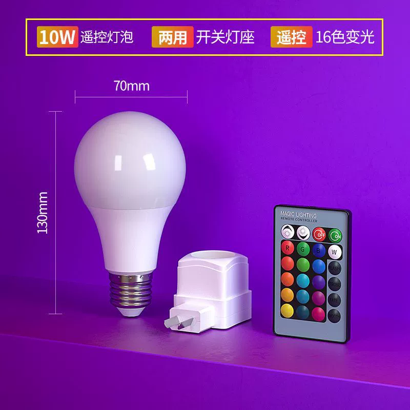 Lights for bedroom, night light, fill light, internet celebrity, remote control