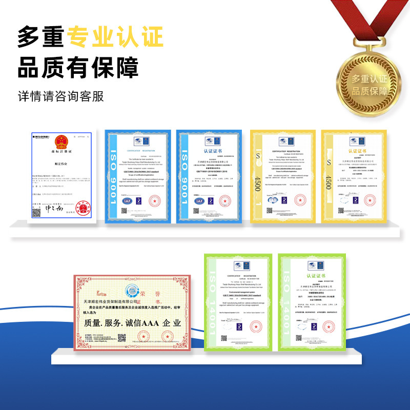 重型层板货架加厚置物架仓库托盘储物架多层快递五金架仓储货架|undefined