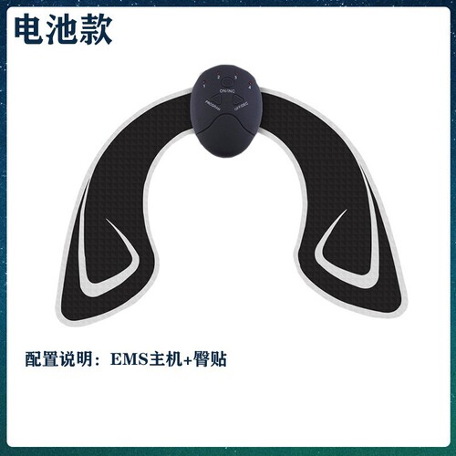 Cross-border exclusive EMS body shaping slimming hip patch women's buttocks enhancement gluteus muscle training butt-lifting massage device
