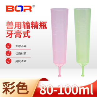 �����ʽݔ��ƿ�i�þ�Һƿ��ƿ�ɫ���x80mlһ��1000ֻ