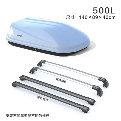 Storage Box – Roof box - no-punching-required-500l-white-box-special-silent-crossbar