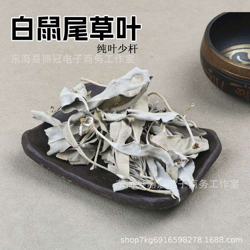 Natural California White Sage Aromatherapy Pure Leaves with Low Stalk Content, Wholesale Negotiable Natural California White Sage Aromatherapy Pure Leaves with Low Stalk Content, Wholesale Negotiable