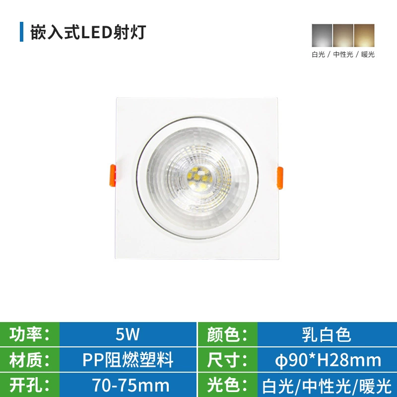 Ultra thin LED ceiling light, ceiling spot lighting for living room, plastic lights for corridor, 5W