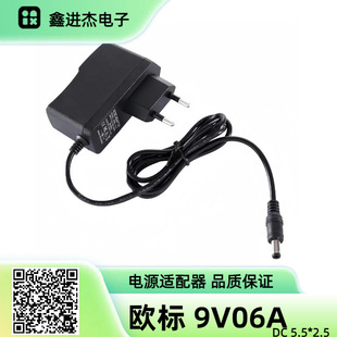 EU�W���m����DC9V0.6A 5.5*2.5 ADSL؈ˮ��TPѸ���Դ9V 600MA