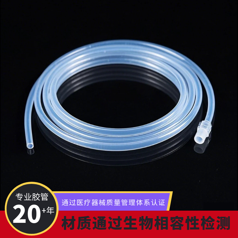 厂家供应医疗级别一次性血袋输液管氧气管子pvc透明软管