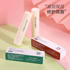 倩姿嵐凡士林潤唇膏管狀原味草莓秋冬季保濕滋潤廠家貨源批發3克