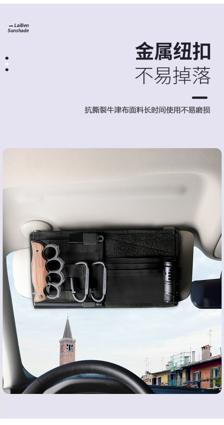 Car sun visor multifunctional certificate storage clip car sun shield glasses business card bill storage bag