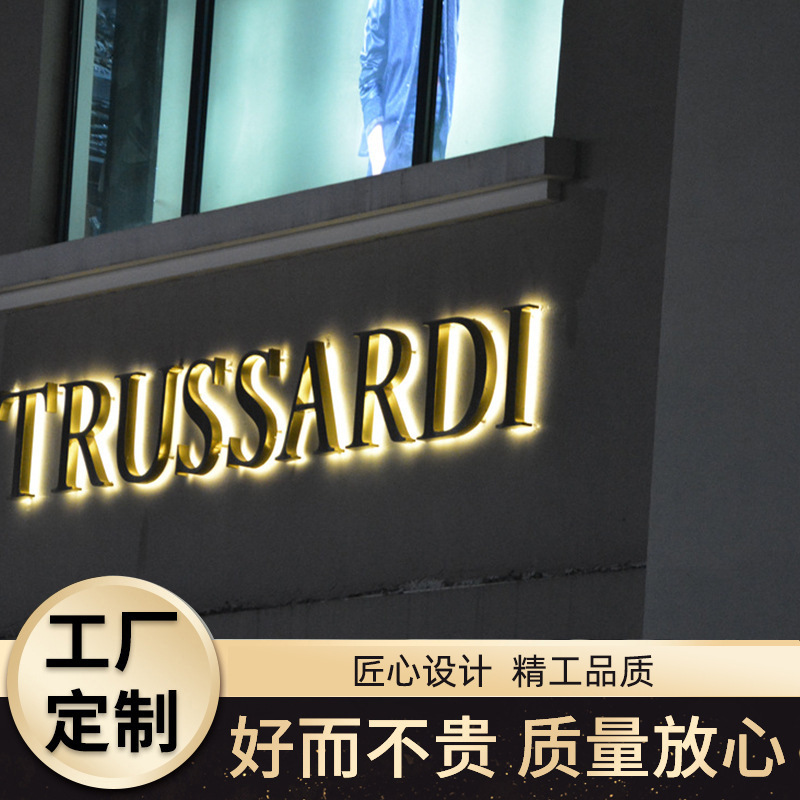 不锈钢背发光字 亚克力背面发光字 白色发光字