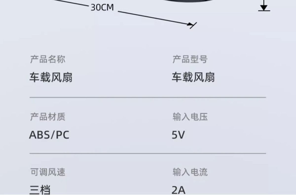 Car fan 12v large truck 24v small bread automatic shaking head double head powerful car fan usb