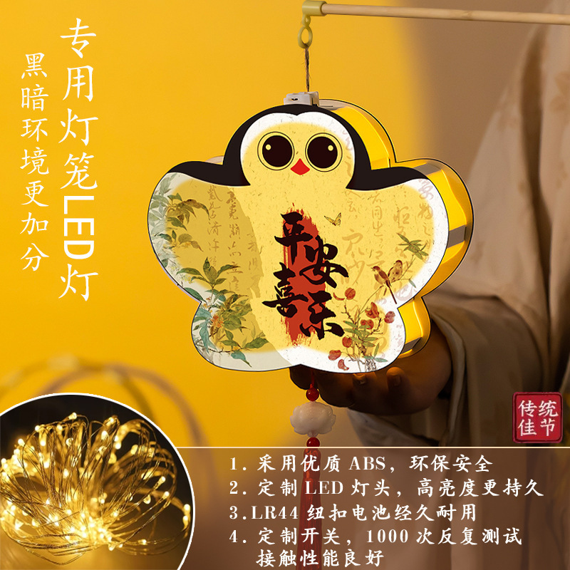 中秋节灯笼古风花灯儿童手工diy材料包发光兔子手提木质葫芦宫灯|undefined