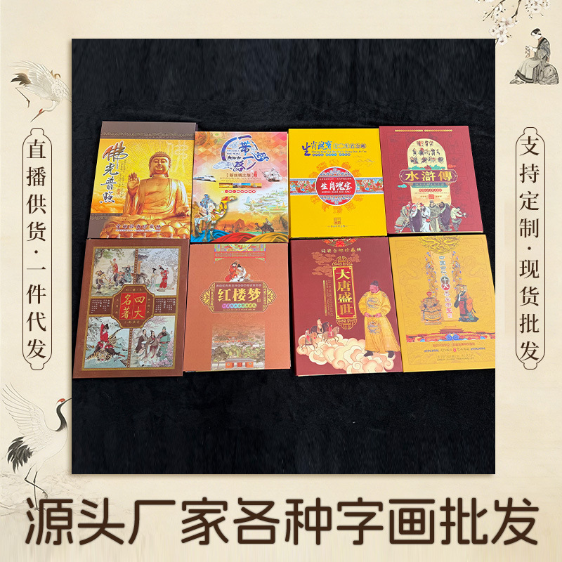 Factory Direct Sales of the Twelve Zodiac Treasures, the Golden Stamps and Gold Foil Stamps of the Prosperous Tang Dynasty, Souvenirs, Live Streaming, and Dropshipping