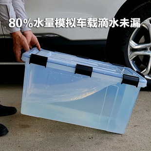 Live Fish Tank Sealed and Leak-Proof Car Fishing Equipment Rectangular Transparent Fish Transport Box Fishing Gear Storage Box