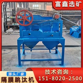 破碎机;重选设备;水力选矿设备