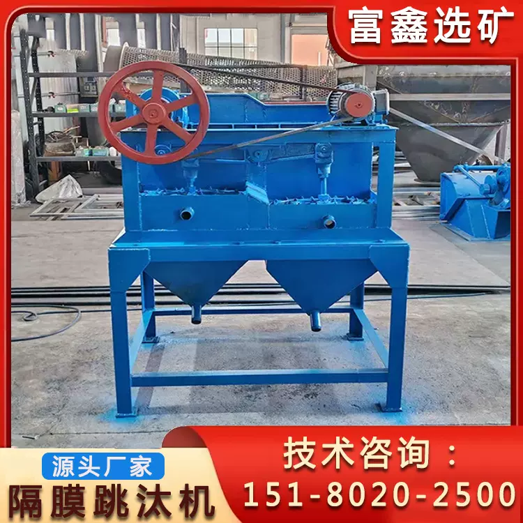 实验室小型跳汰机厂家 选煤选铅重力选矿跳矿机 矿样富集重选设备