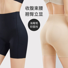 腰を収めて体を作ってズボンを作ります。お腹を小さくして腹を収めます。