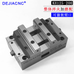 德佳D125自定心五轴同心虎钳夹具 数控CNC专用三四轴定心精密台钳