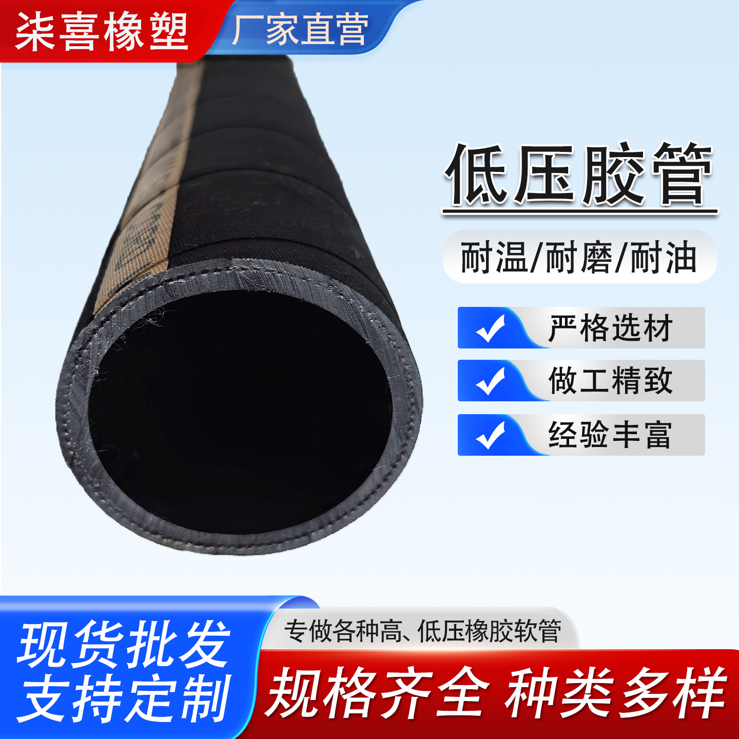 黑色夹布橡胶管耐磨输水胶管抗老化橡胶管低压胶管耐酸碱帆布胶管