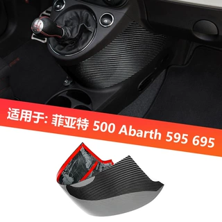 跨境适用于菲亚特 FIATABARTH真碳纤维档位框下边饰板内饰贴件