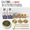 Introduction+Little Monk Porcelain Furnace