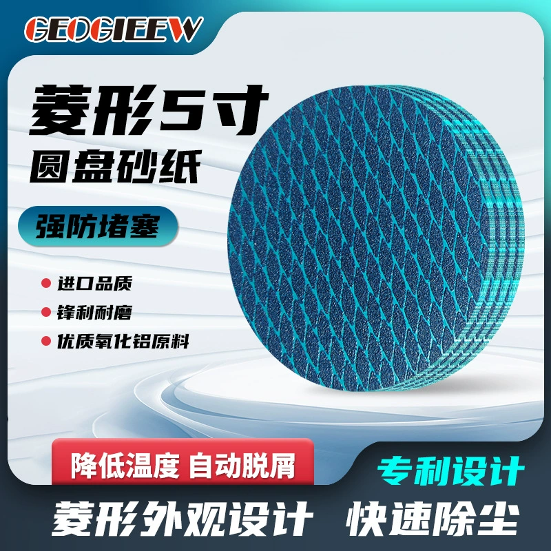 Оптовая продажа 5 дюймов 125 мм ромбовидная синяя шлифовочная бумага JB-5R чешуйчатая чешуйчатая шлифовочная ткань