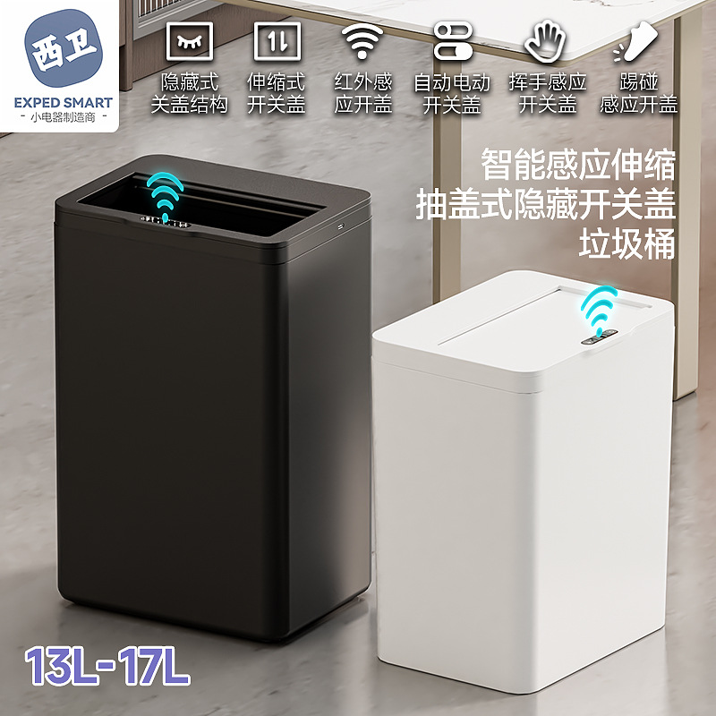 Smart Sensor Trash Can for Home Use, Bedroom, Kitchen, Gap, Bathroom, Fully Automatic Electric Lid Opening, Living Room Kick Sensor Trash Can