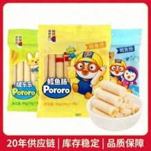 �n��ࣘ���Pororo�L�~�c�������~���ʳС�������c��¶¶�~���c