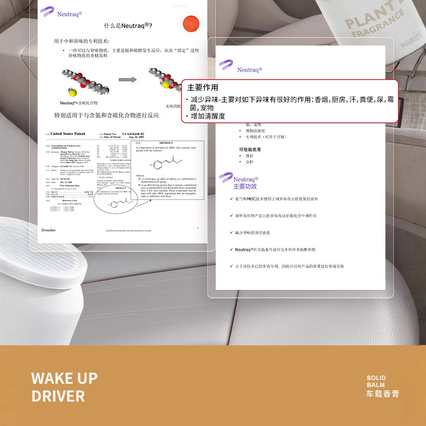 Aromaterapia para automóvil, osmanthus osmanthus gardenia para automóvil, perfume de fragancia sólida para automóvil, nueva fragancia duradera 2025