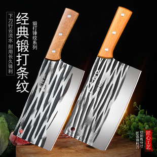 Yangjiang Manufacturer Stainless Steel Forged Hammer Pattern Household Kitchen Knife Sharp Multi-Functional Chicken and Duck Rib Knife