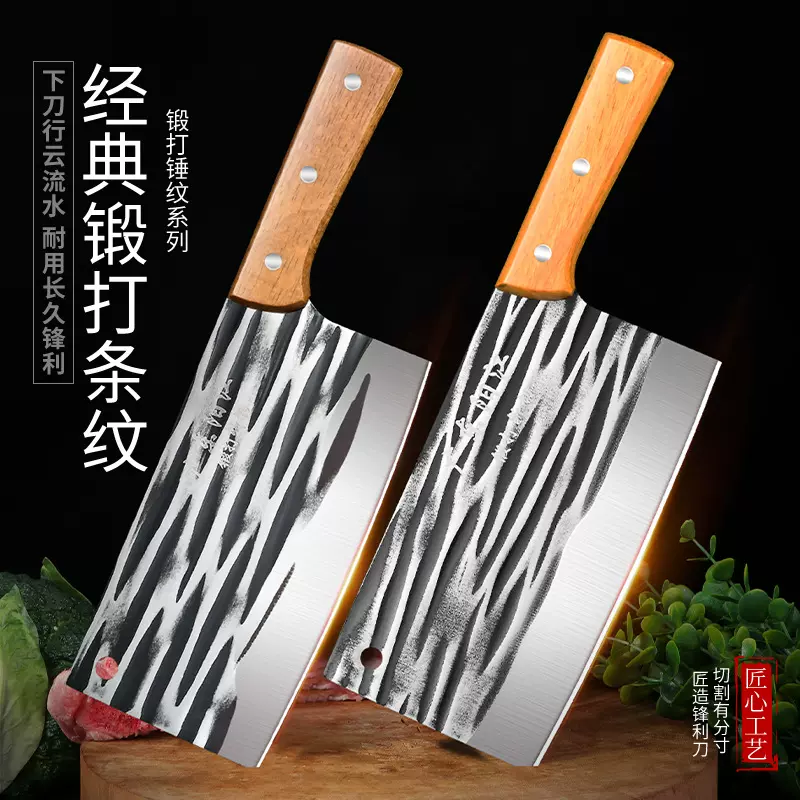 阳江厂家不锈钢锻打锤纹家庭厨用菜刀锋利多功能斩鸡鸭排骨刀具