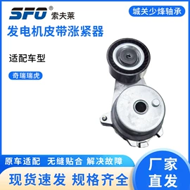 涨紧轮;钣金设备