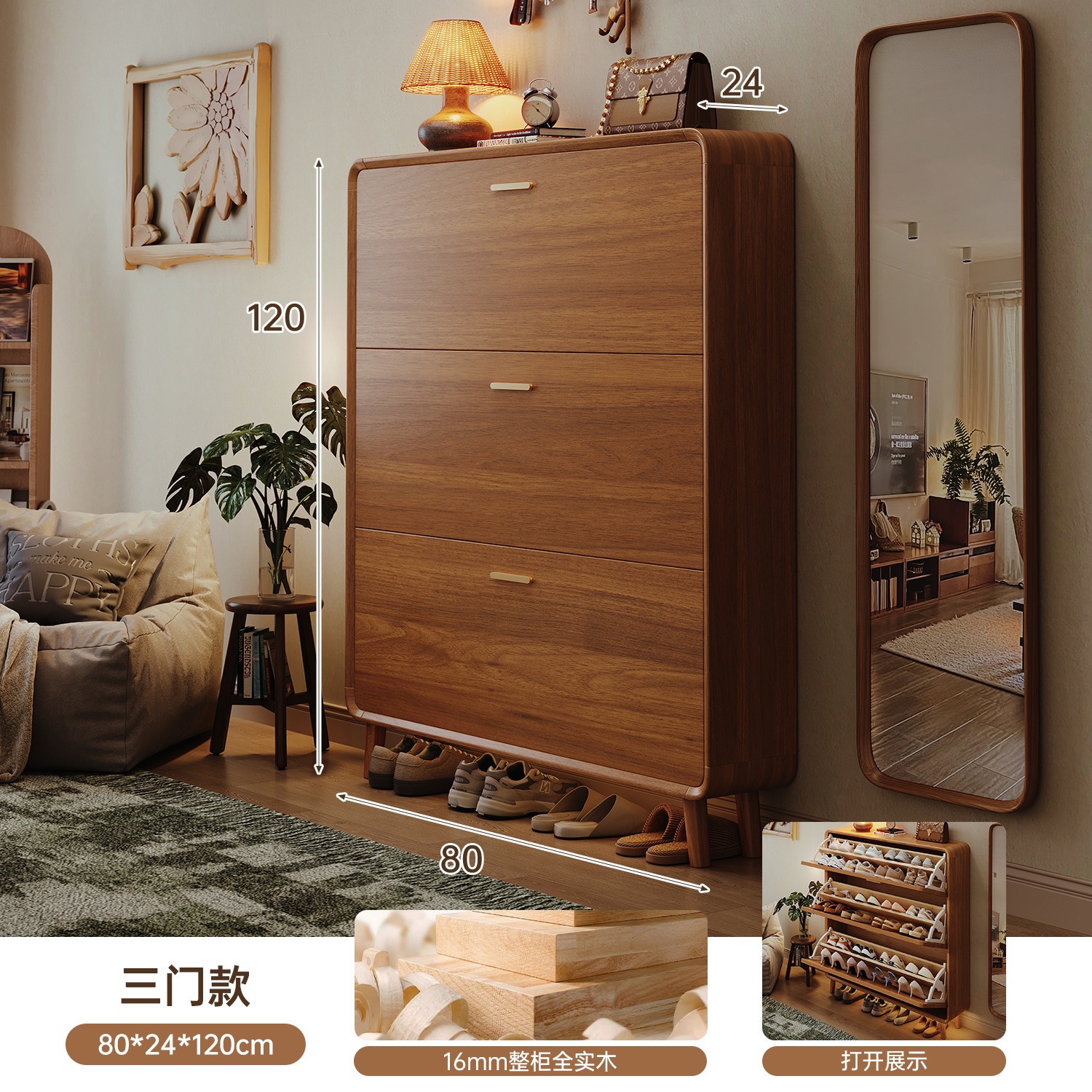 2025 nuevo gabinete de zapatos de madera sólida puerta de entrada doméstica muy estrecha cabina de pared gabinete de almacenamiento rack de zapatos