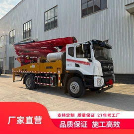 混凝土机械;混凝土泵车