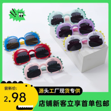 小恐龙儿童太阳镜批发可爱卡通防紫外线儿童墨镜恐龙宝宝玩具眼镜