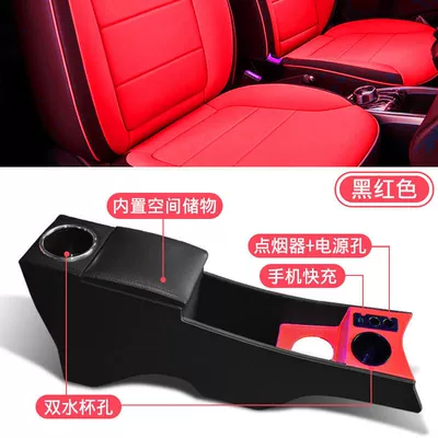 modification accessories, Armrest box - benben-estar-cup-holder-fast-charge-channel-black-and-red