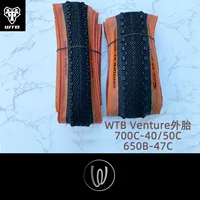Велосипедная шина WTB для шоссейных внедорожных гравийных шин 700C Venture 40C/50C 650B 47C