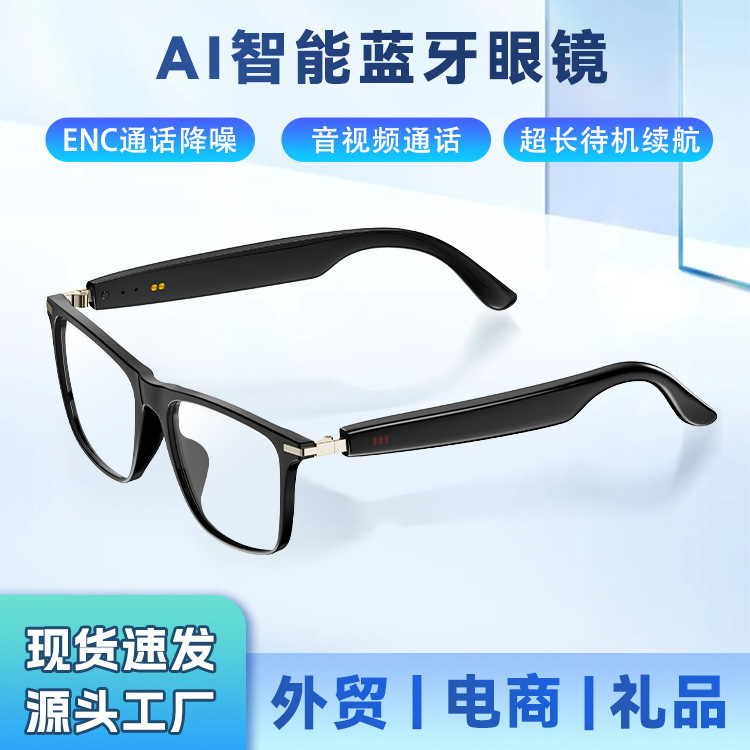 Foreign Trade European and American Talking and Listening to Music Ai Translation Smart Bluetooth Glasses Magnetic Charging Waterproof High-Quality Glasses