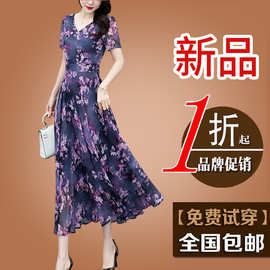 真丝连衣裙女2026新款夏季轻奢高级感法式气质收腰显瘦碎花裙子