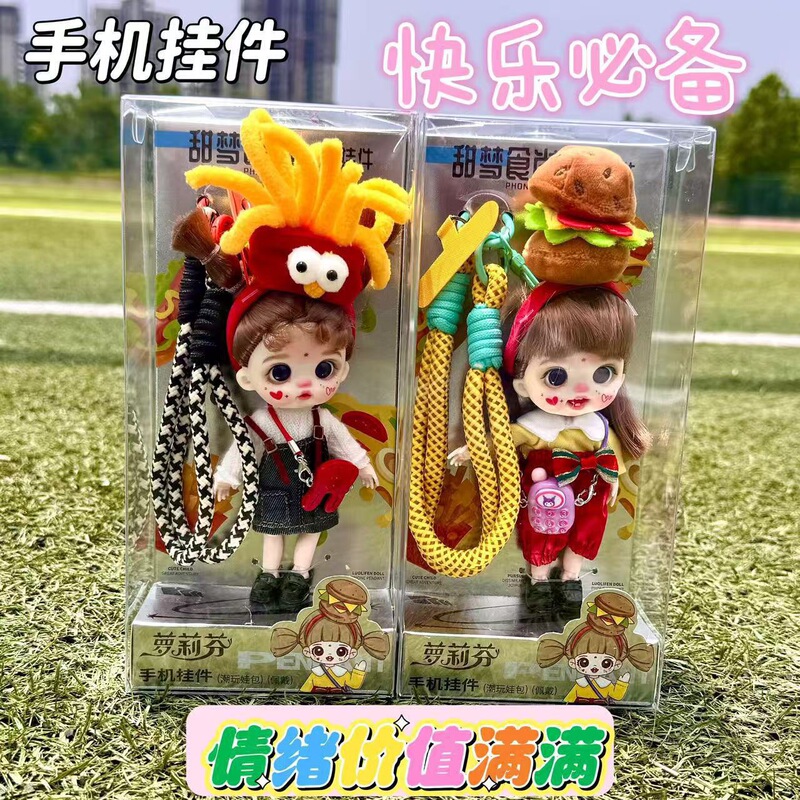 クロスボーダーのオーダーメードのファッションのペンダントの女の子のプレゼントの携帯電話のペンダントのゴムの人形のキーホルダーの小さい置物の人形|undefined