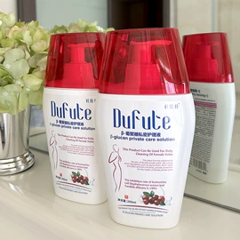 洗发水;液态精华;私处保养