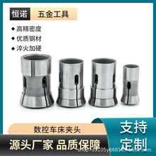 CNC数控车床夹头高精度自动弹簧钢夹头 非标圆孔六角钢筒厂家供应