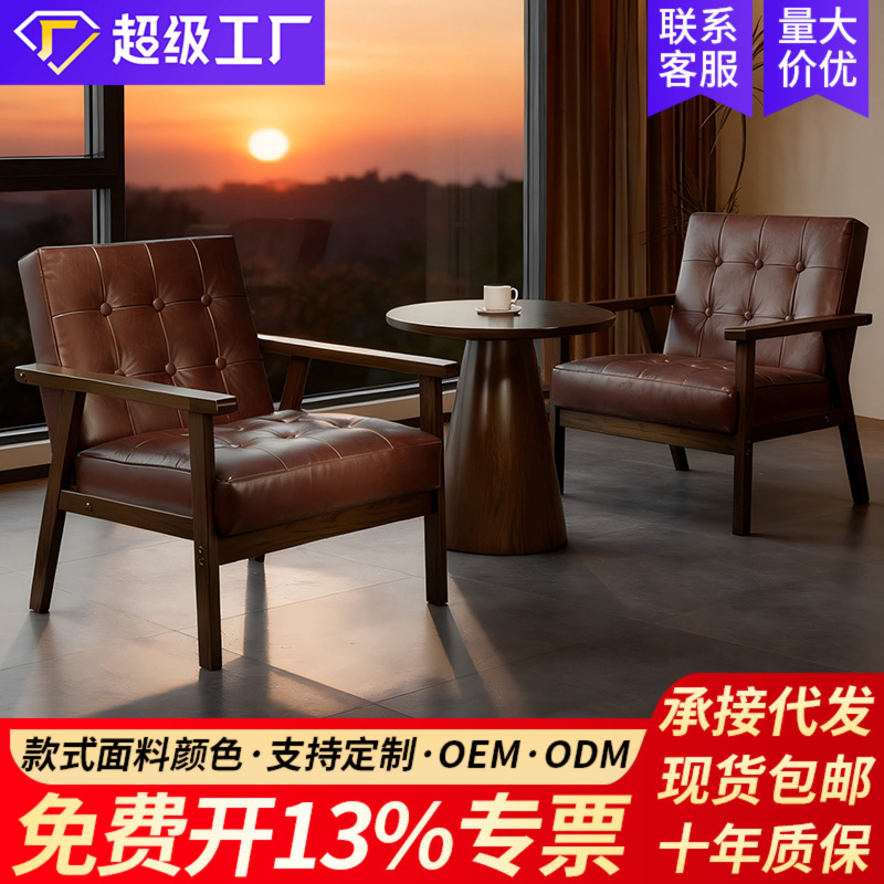 Balcony Leisure Table and Chair Combination, One Table, Two Chairs, Three-Piece Set, Small Single Sofa Chair, B&B Hotel Cafe Balcony Leisure Table and Chair Combination, One Table, Two Chairs, Three-Piece Set, Small Single Sofa Chair, B&B Hotel Cafe