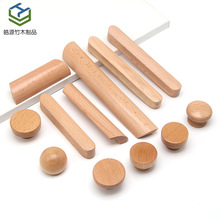 衣柜门抽屉单孔木拉手现代简约风榉木荷木橱柜门把手实木木质拉手